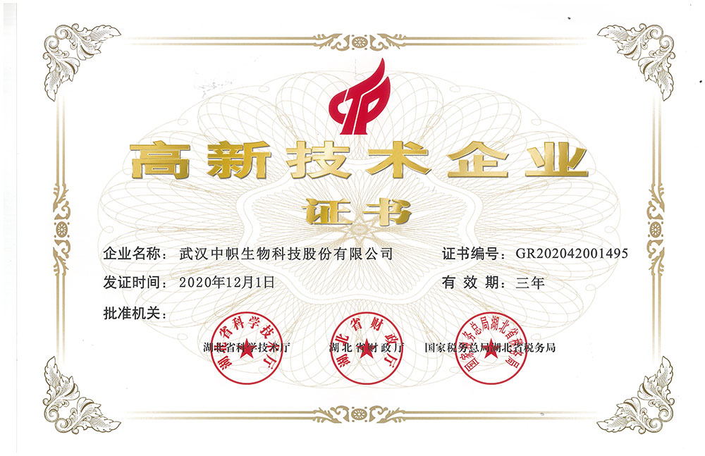 香港六马宝典资料大全