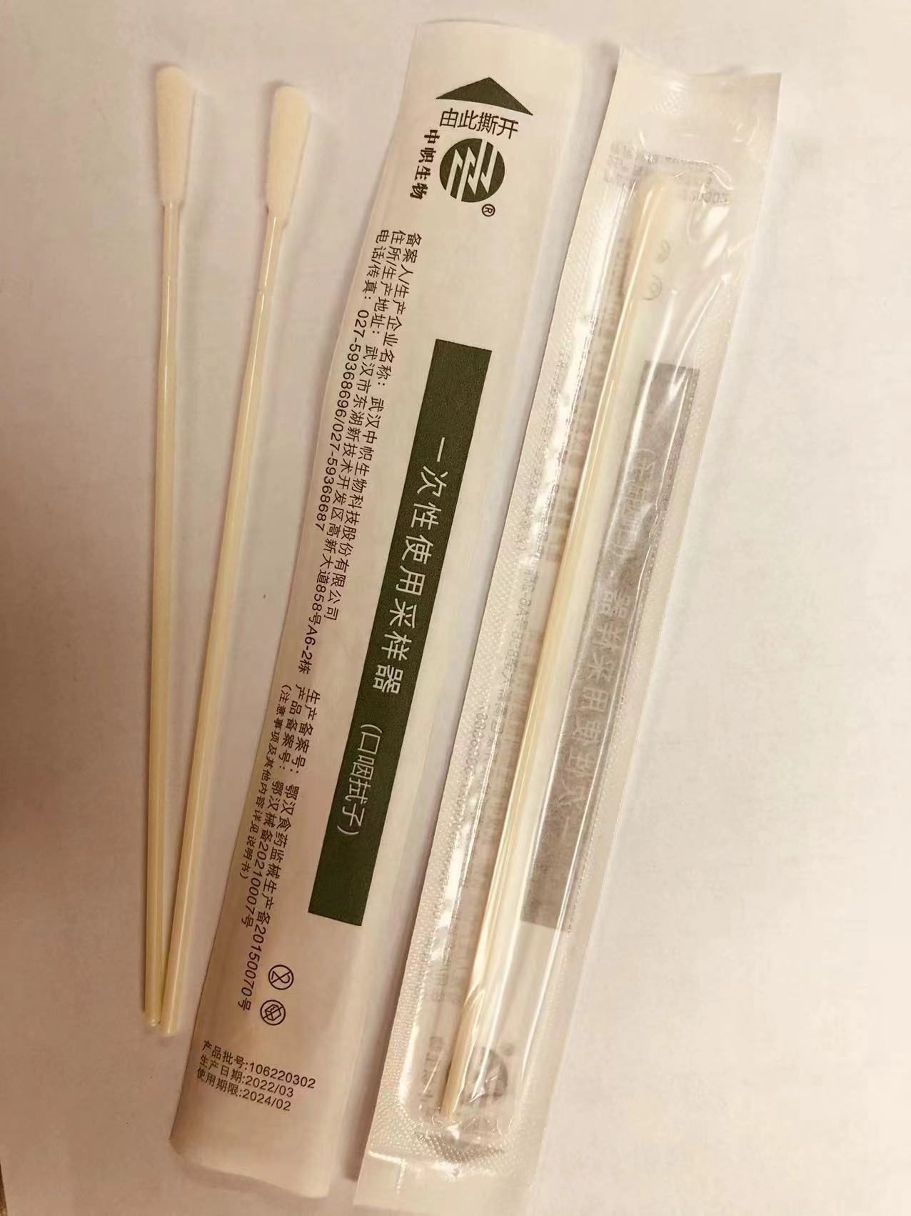 香港六马宝典资料大全