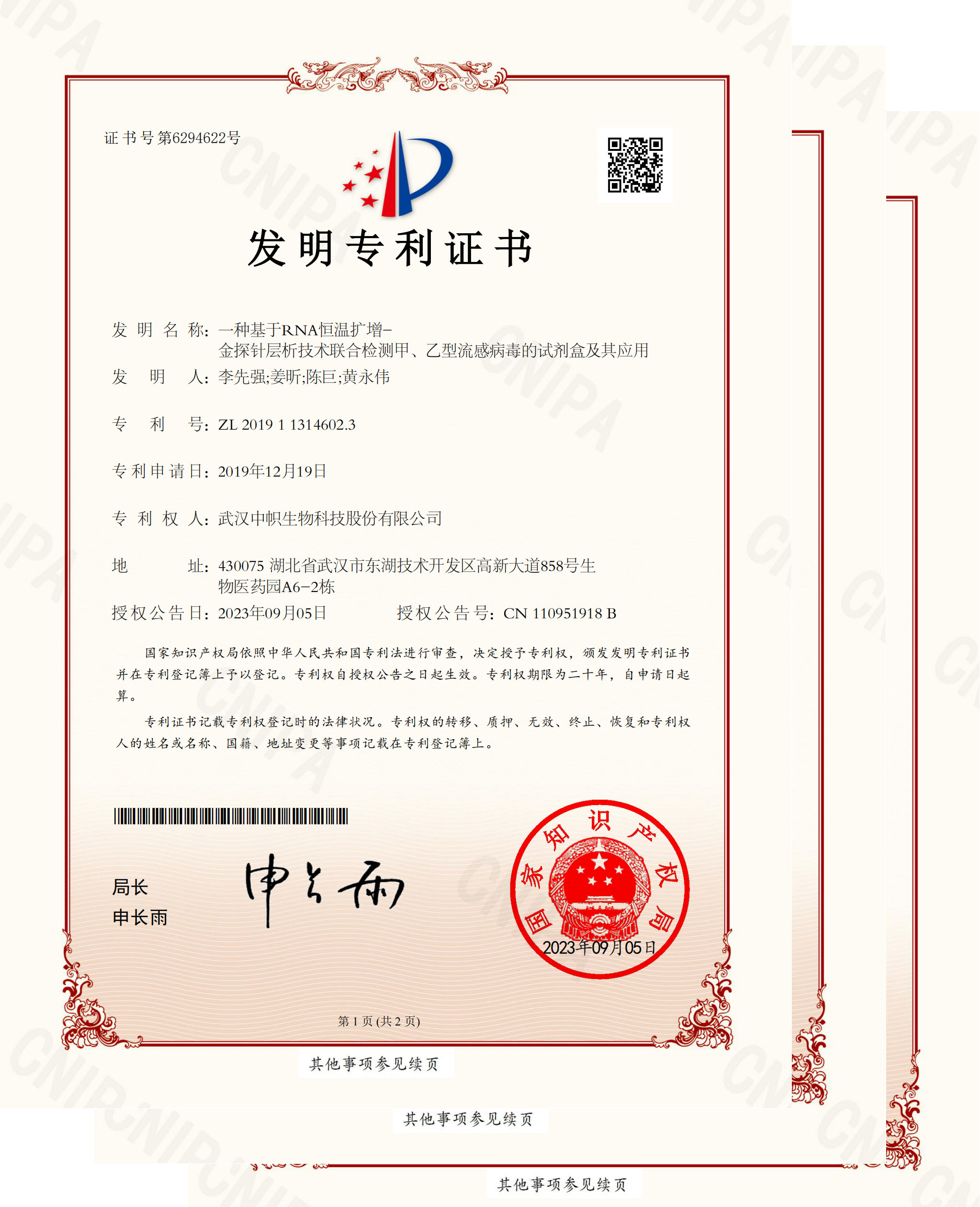 香港六马宝典资料大全