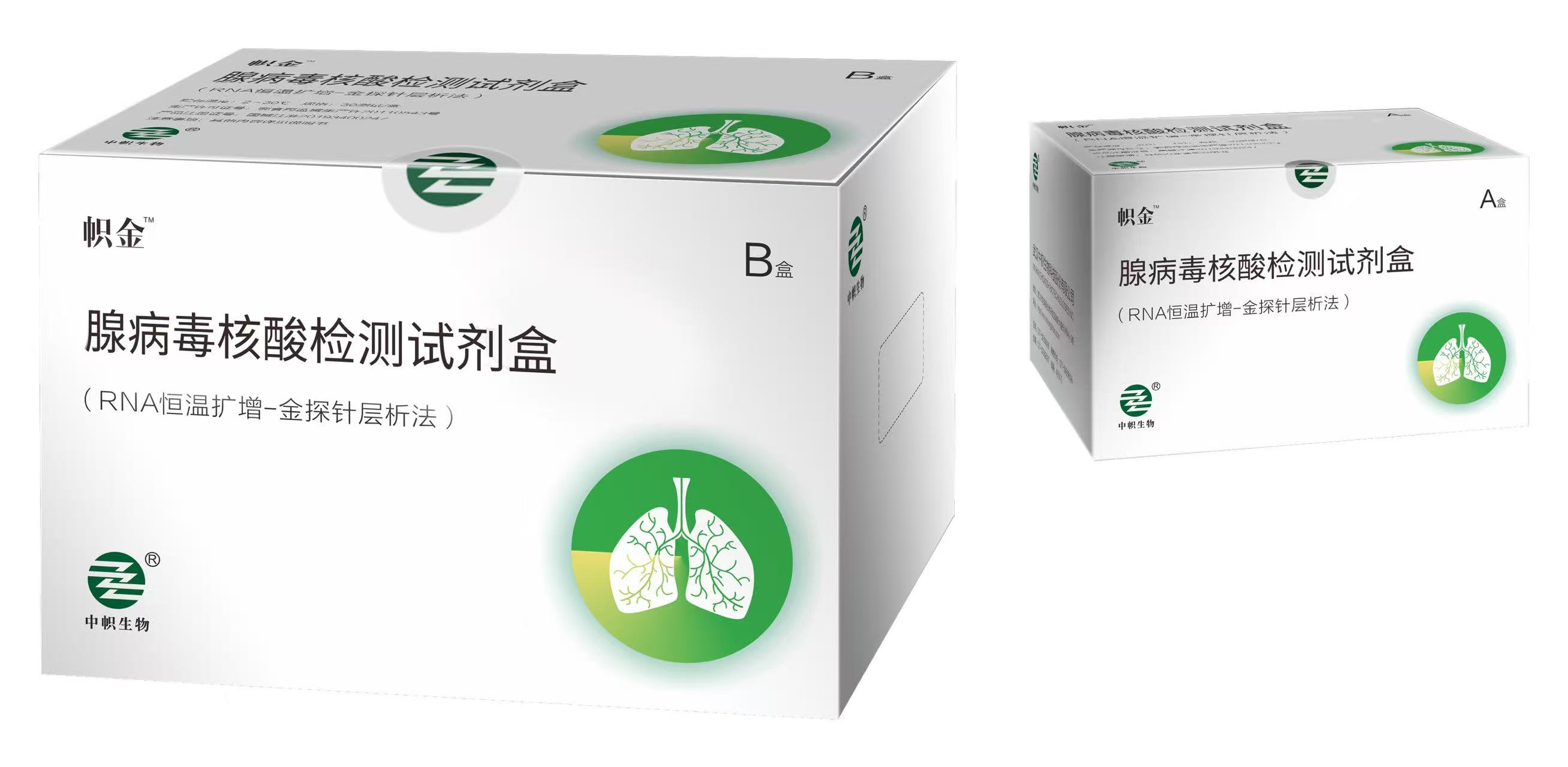 香港六马宝典资料大全